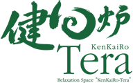健回炉Tera