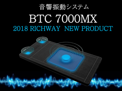 宝石温熱マット